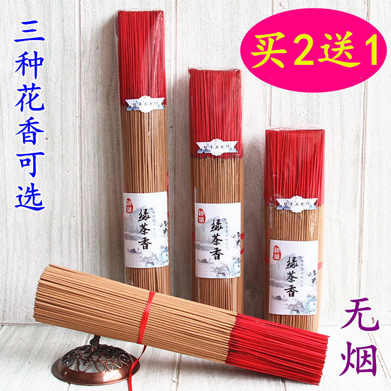 玫瑰绿茶桂花花香老山檀香室内