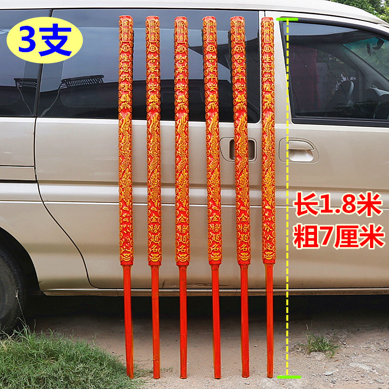 微烟寺庙拜神竹签香包邮