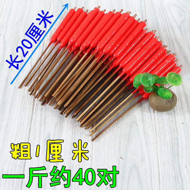 光身竹签蜡烛无花蜡烛无字烛拜神清明节尖头长脚红烛供佛