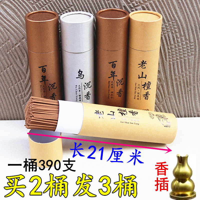 22厘米桶装线香檀香沉香艾草崖柏微烟家用寺庙财神供香1罐约390支