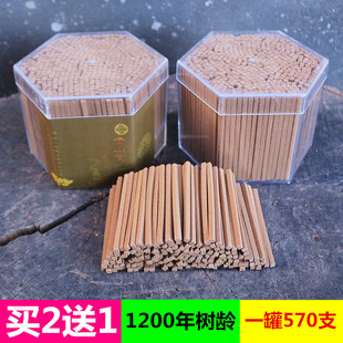包邮六角形贡檀香木条熏香家用供佛粉压制一罐570支