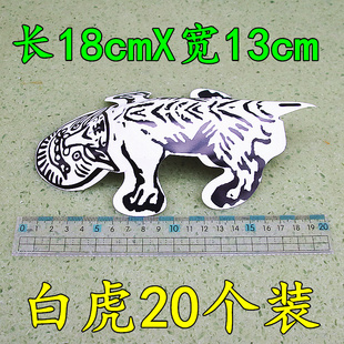 惊蛰日白虎纸老虎成品纸烧纸扎白虎纸老虎立体纸老虎手工艺品成品