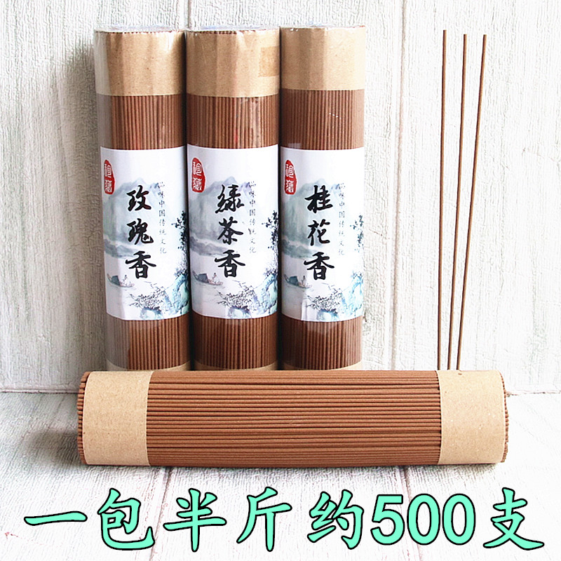 21厘米线香财神观音香微烟檀香玫瑰桂花茉莉花香檀香超细半斤装