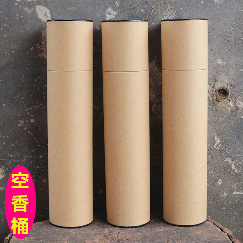 竹签空白纸管包装香筒