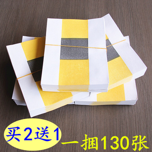 黄白元宝折纸锡箔纸银纸手工折纸15厘米X11厘米一捆130张