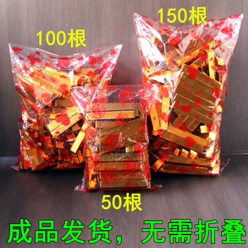 成品金条纸扎硬卡纸金条黄裱纸初一十五清明烧纸金砖中元节日