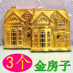 立体金房子塑料楼房烧纸清明中元寒衣打孔黄纸老式火纸元宝金条