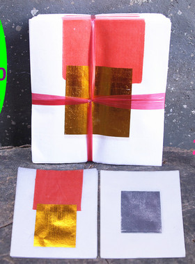 包邮2.4寸金银纸竹浆玉扣金元宝