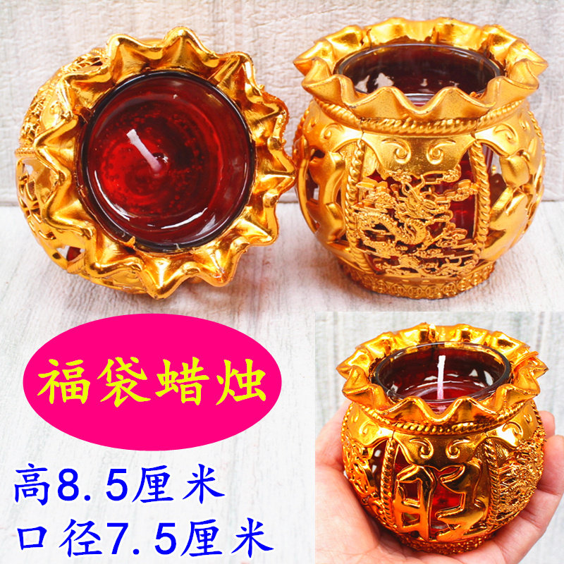 包邮福袋镂空水晶蜡烛节日元宵过年结婚婚庆防风应急停电照明蜡烛