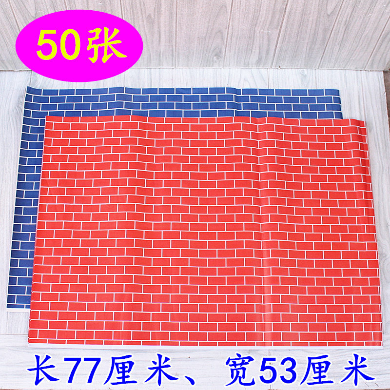 单面花纸彩色纸手工折纸