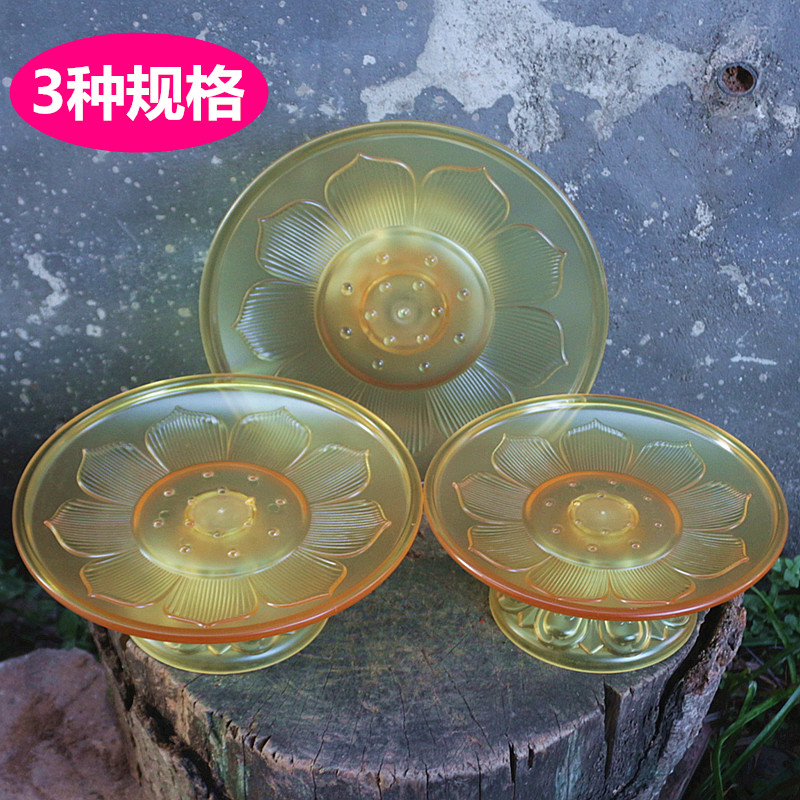 包邮仿琉璃塑料供盘佛堂家用财神菩萨佛堂供奉果盘供佛盘贡盘托盘