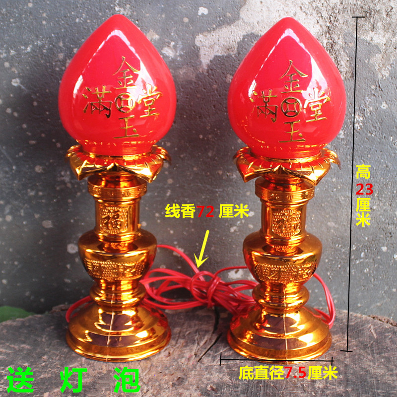 插电长明灯供财神包邮