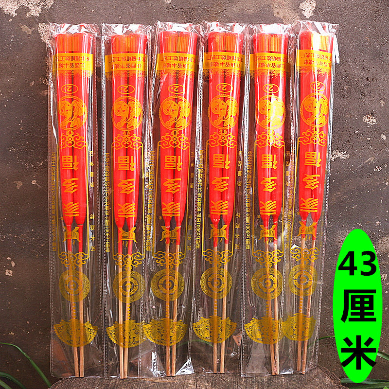 厘米拜神红色清明蜡烛包邮