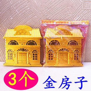 立体金房子塑料楼房烧纸清明中元寒衣打孔黄纸老式火纸元宝金条