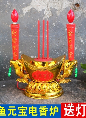 荣华富贵供灯插电蜡烛财神爷包邮