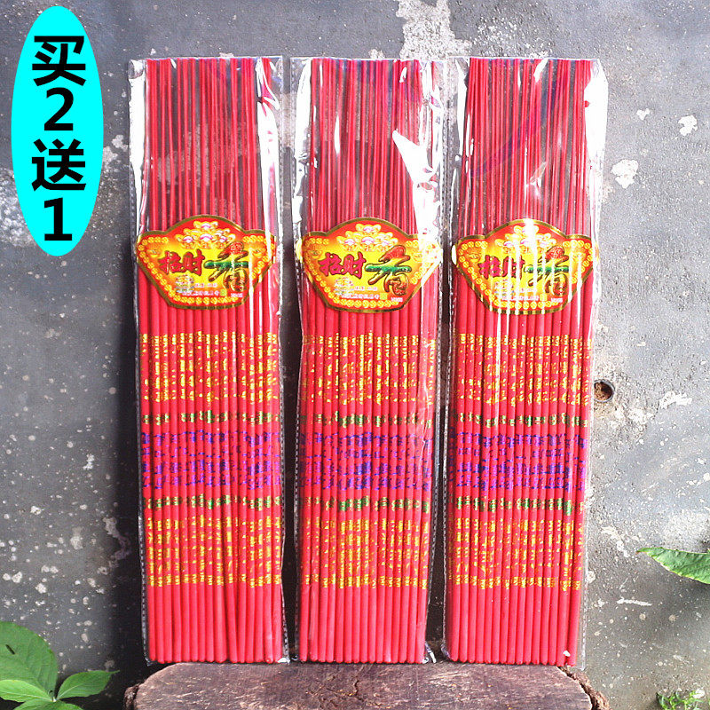 供奉礼佛祈福微烟竹签香