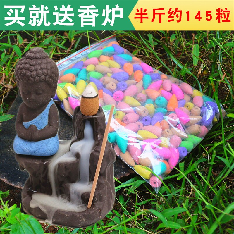 老山天然精油线香沉香熏香倒流香