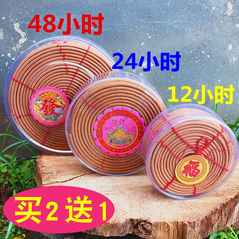包邮穿线檀香原色盘香12小时24小时48小时熏香礼佛供香助眠香家用