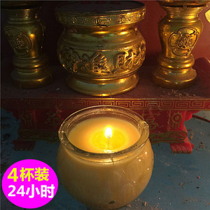 24小时包邮酥油灯莲花酥油灯酥油蜡烛无烟照明生日节日惊喜结婚烛