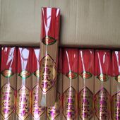 包邮 沉香老山檀香无烟香线香观音礼佛财神竹签香供香观音香乌沉香