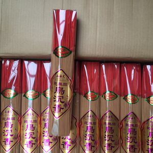 包邮沉香老山檀香线香礼佛财神