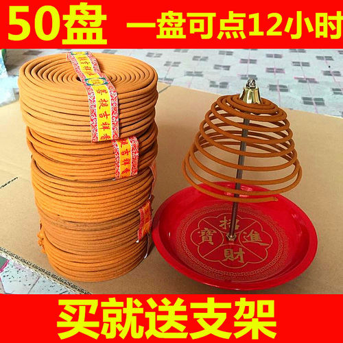 盘香厕所卫生间供香熏香佛香檀香