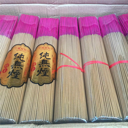 沉香线香财神供香熏香老山檀香