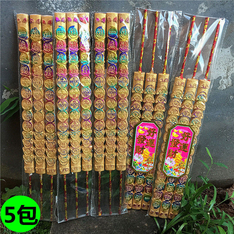 包邮老山檀香高香线香竹签卧香供香棒香熏香元宝香香薰一捆15支