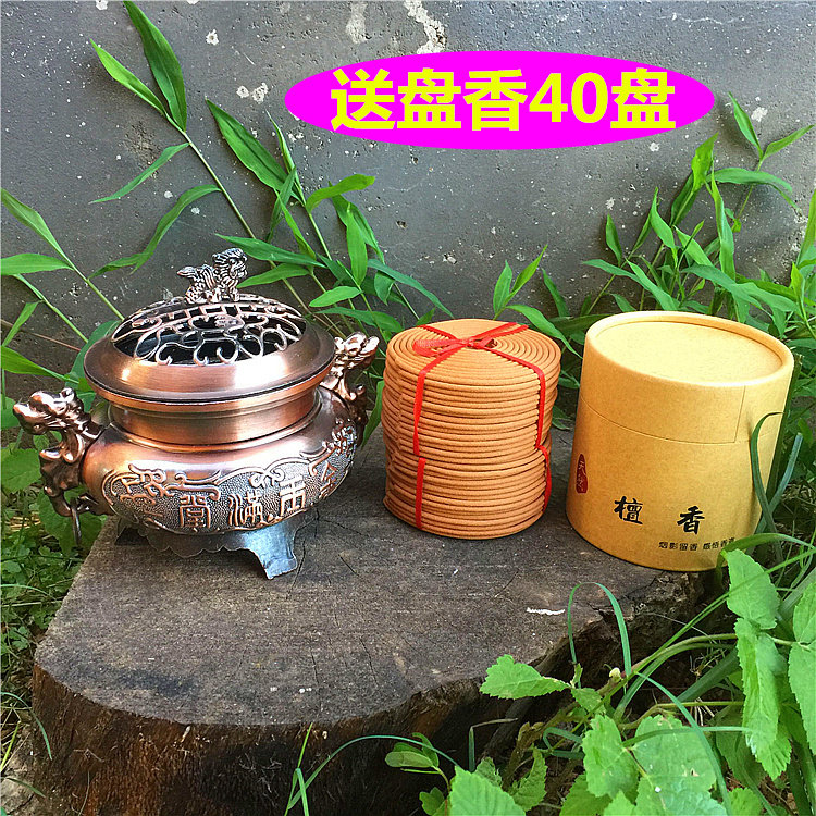 4小时老山檀香盘香酒店宾馆卫生熏香佛香驱蚊香包邮2小时熏香沉香