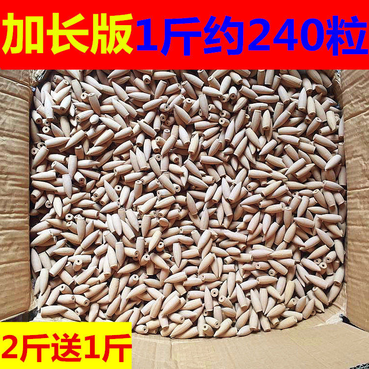 包邮倒流香手工天然水滴子弹老山流云檀香沉香粒自产自销加长散装