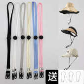 防风绳帽子专用绳子帽绳带防掉神器太阳渔夫帽带子挂绳固定帽带