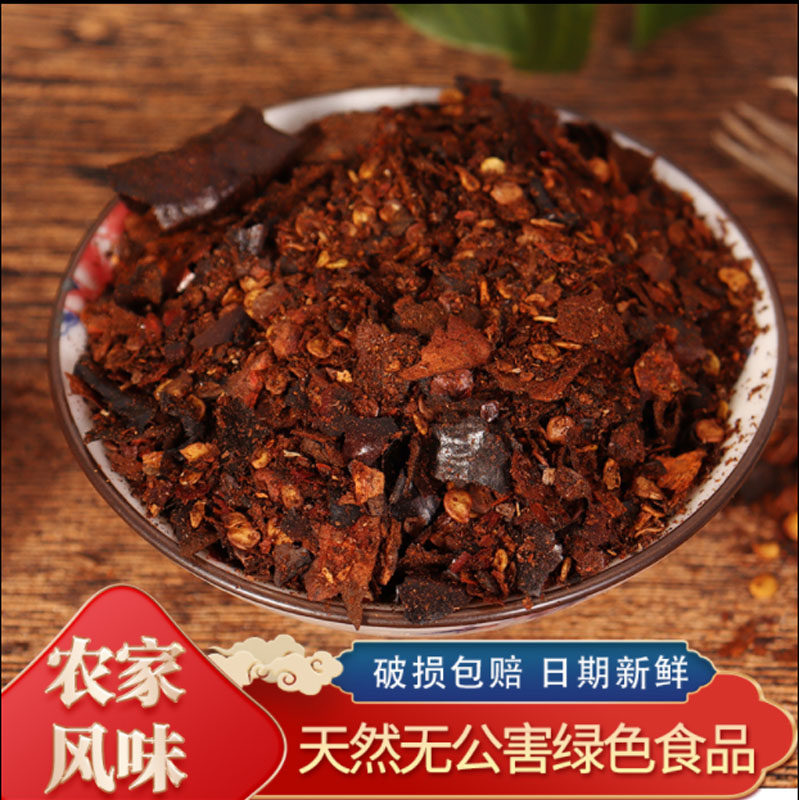 手搓胡辣椒柴火糊辣椒50g*10包