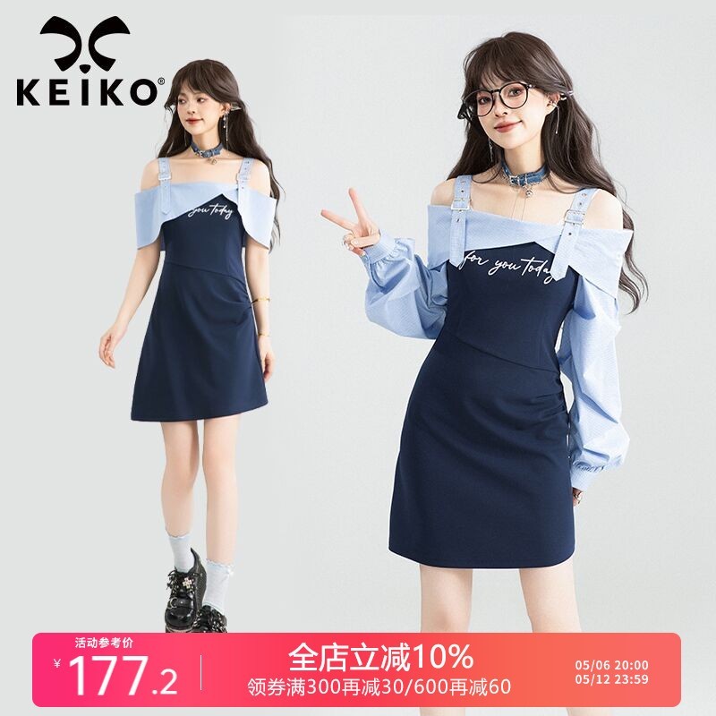 KEIKO高智感一字露肩衬衫吊带裙