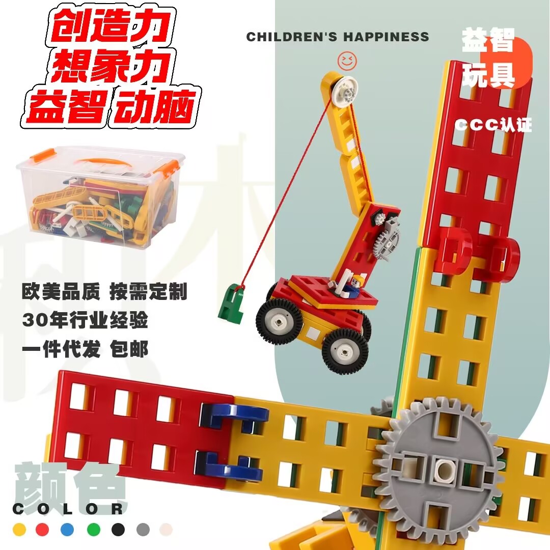 儿童lasy积木德国二阶齿轮机械工程师男孩拼插拼装幼儿园早教益智
