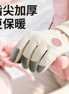 天猫甄选【热销10W+】骑车不冻手