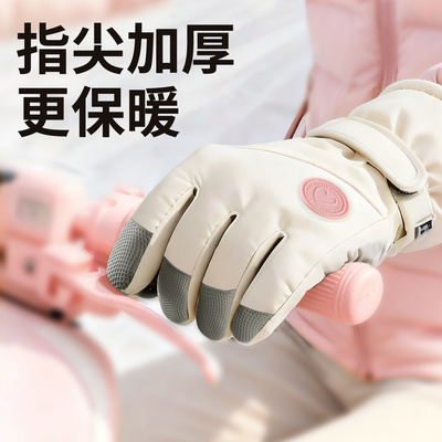 天猫甄选【热销10W+】骑车不冻手