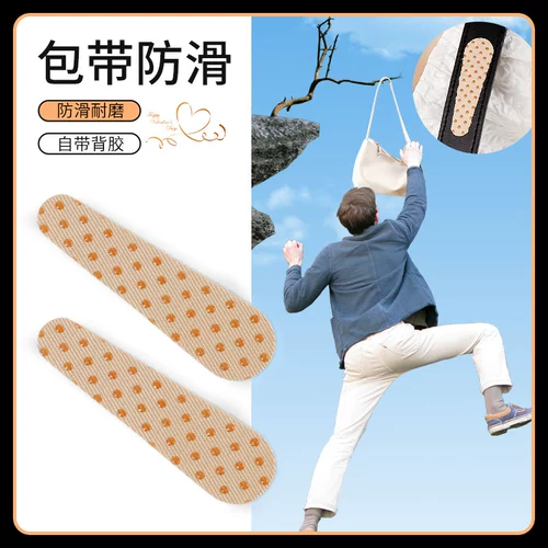 Рюкзак, нескользящие бретели, нескользящая сумка на одно плечо, защитная сумка, нескользящий ранец