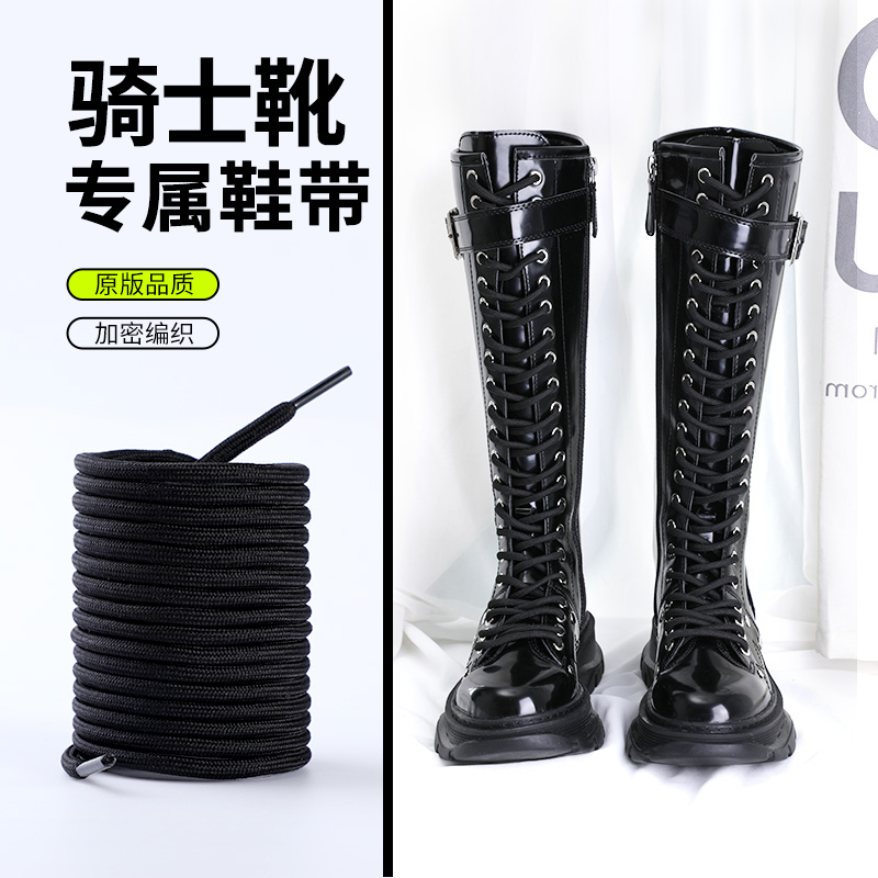 靴子长筒靴米白色黑色鞋带