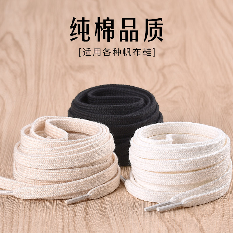 稳居鞋带【销量榜TOP】