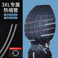 Защитные шнурки, термоусадочная трубка, новая коллекция, 5mm, 75см