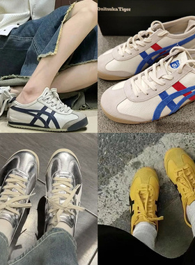 野象鞋带适用onitsuka tiger鬼冢虎原版男女运动鞋黑米白扁平鞋绳
