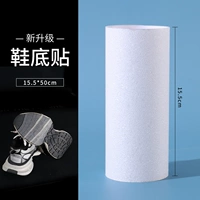 3xl Танневая наклейка Sole 50 см.