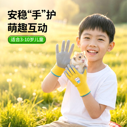 【安全首选】材质安全无异味