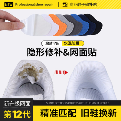 后跟磨破救星！隐形透气穿脱不掉