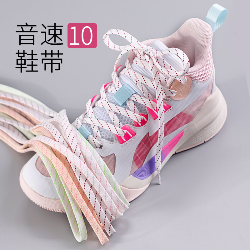 音速10鞋带白绿樱草粉斜点扁平款