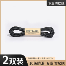 野象鞋带适用clarks其乐皮鞋鞋带子男士黑色打蜡商务靴子咖啡棕色