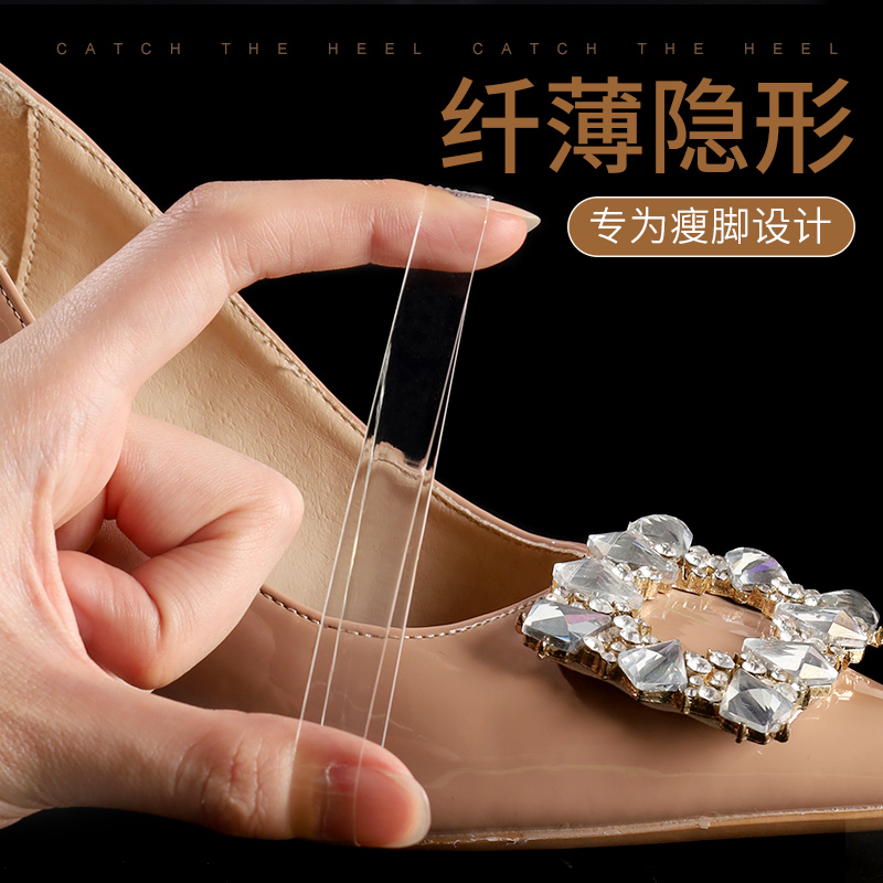 瘦脚专属!防掉跟束鞋带不勒脚