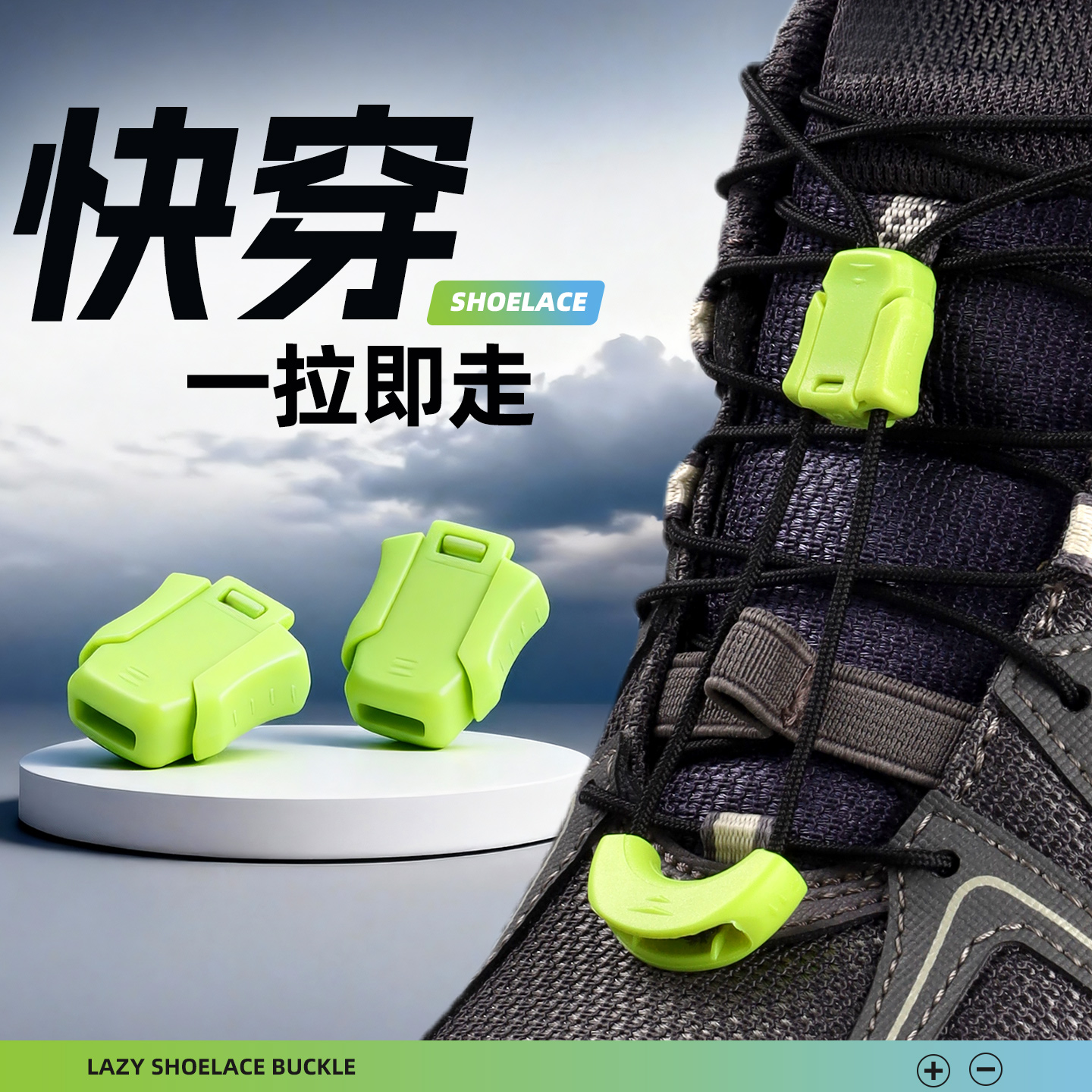 【鞋扣第2双1元】仅500单