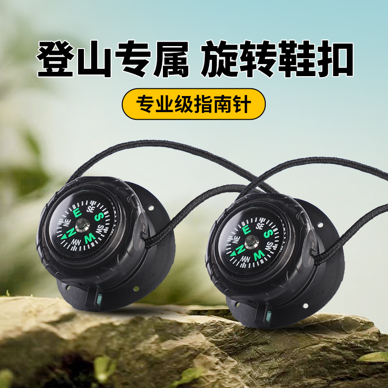 宝妈必囤！儿童旋转纽扣鞋带