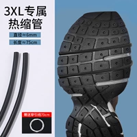 Защитные шнурки, термоусадочная трубка, новая коллекция, 6mm, 75см